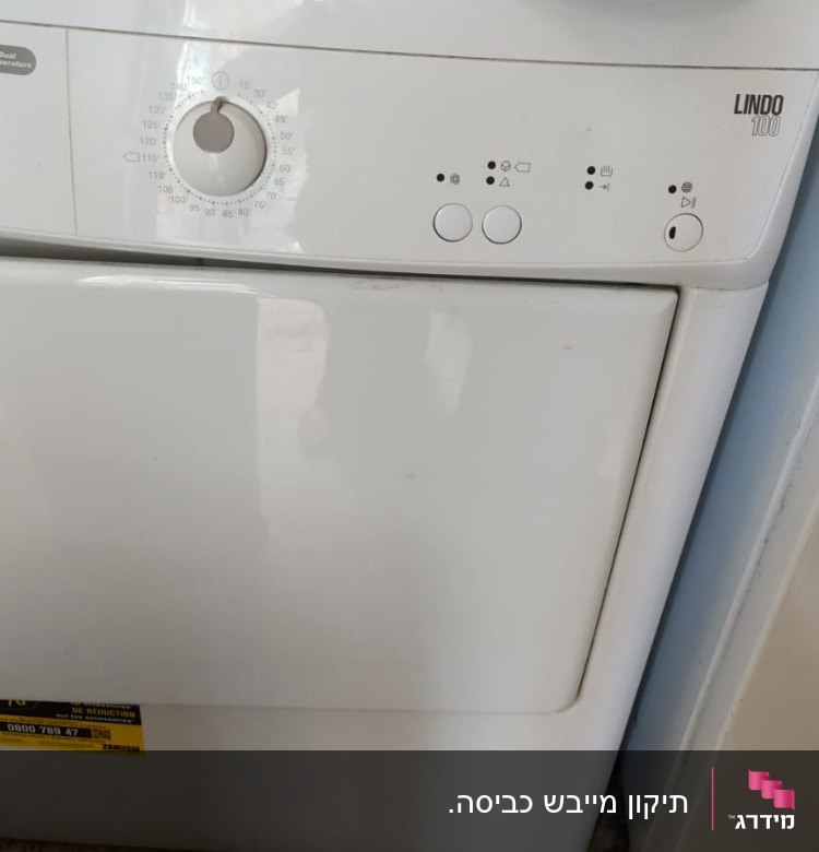 מייבש כביסה זנוסי עם כפתורי שליטה